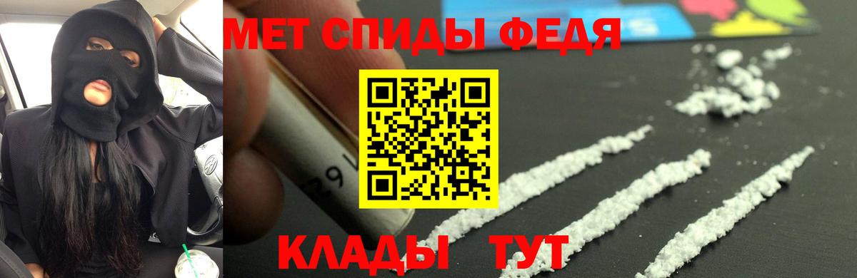 Нальчик  АМФЕТАМИН 98%  Amphetamine  даркнет клад  Вход с VPN 