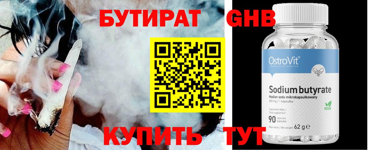 Галлюциногенные грибы Нальчик