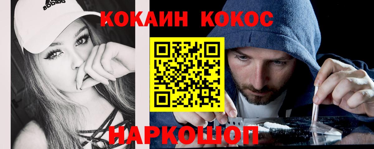 Нальчик  Cocaine Columbia  КОКАИН Эквадор  дарнет шоп  Вход с VPN  Кокаин 