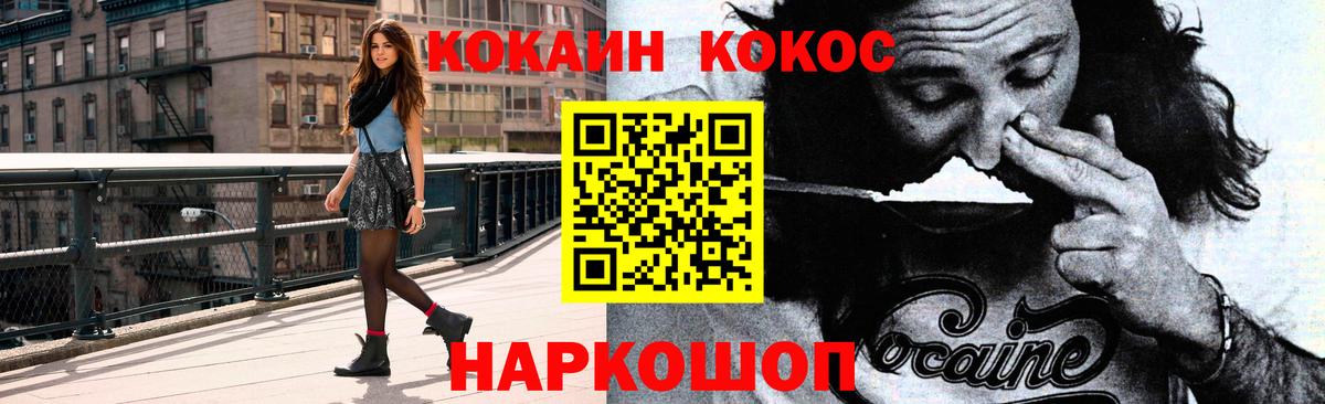 Cocaine Колумбийский Нальчик