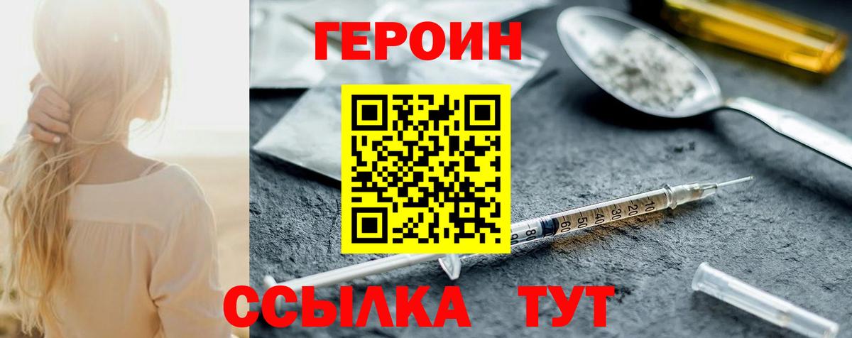 Бошки Шишки  Нальчик  Alpha PVP СОЛЬ кристаллы  МДМА  Гашиш  Меф   COCAIN  Вход с VPN 