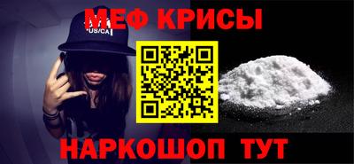 спиды Тара