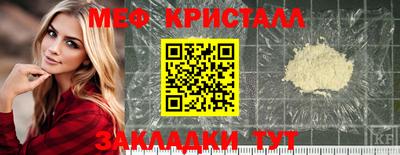 бутик Татарск