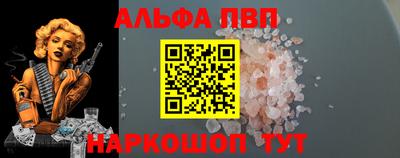 бутик Татарск