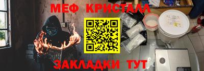 спиды Тара
