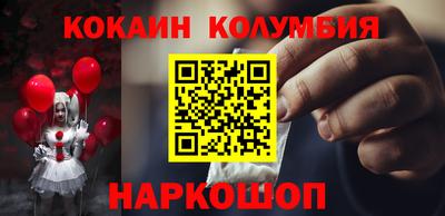 бутик Татарск