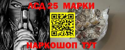 бутик Татарск
