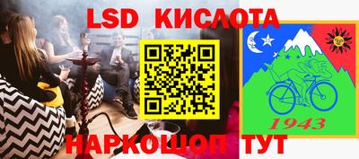 спиды Тара