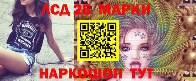 бутик Татарск