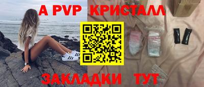 бутик Татарск