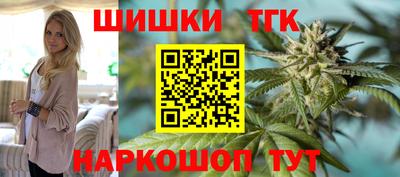 бутик Татарск