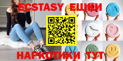 бутик Татарск