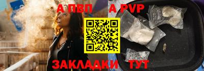 спиды Тара