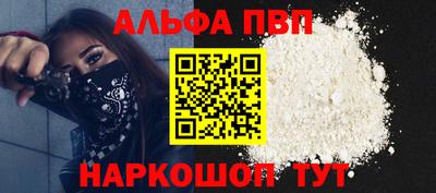 бутик Татарск