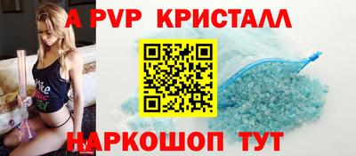 спиды Тара