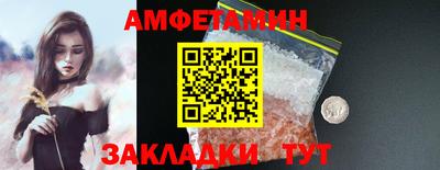 бутик Татарск