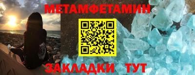 бутик Татарск