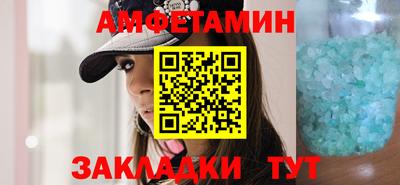 бутик Татарск