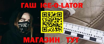 бутик Татарск