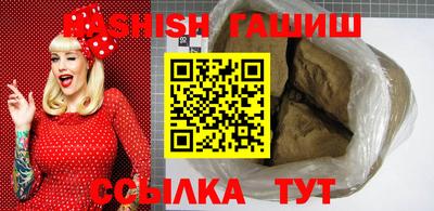 бутик Татарск