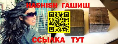 бутик Татарск