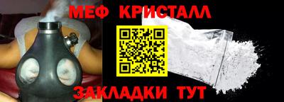 спиды Тара