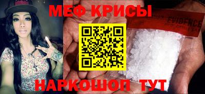 спиды Тара