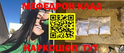 спиды Тара