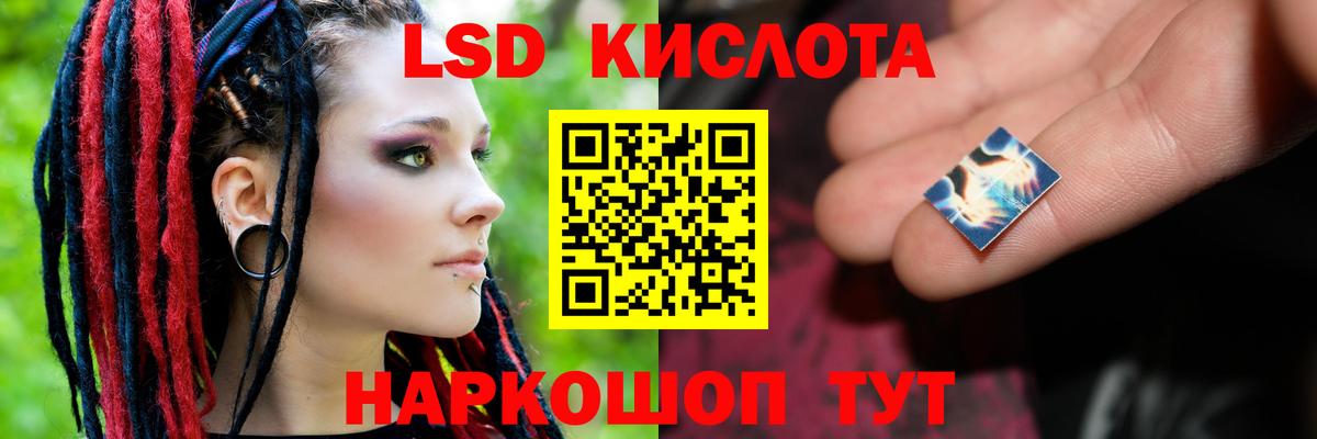 ЛСД экстази кислота  Вход с VPN  Нальчик  Лсд 25 экстази кислота 