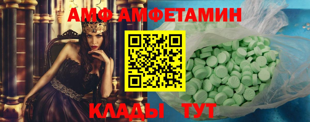 МЕТАМФЕТАМИН пудра  МЕТАМФЕТАМИН  Вход с VPN  Нальчик  МЕТАМФЕТАМИН пудра 